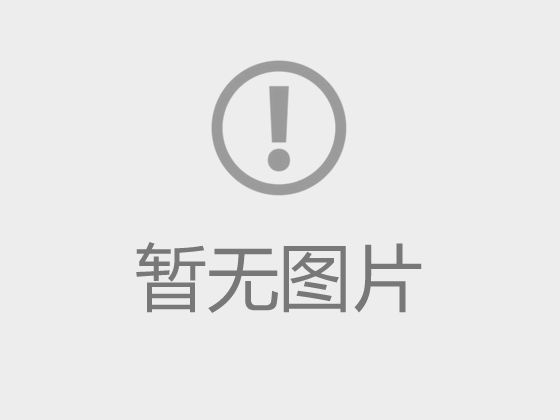 校园快讯