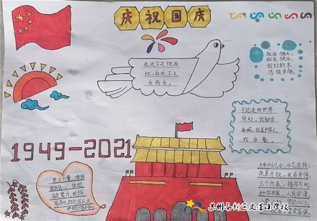 fc2280c1fe714510bc378b4d532bb51a.jpg fc2280c1fe714510bc378b4d532bb51a.jpg