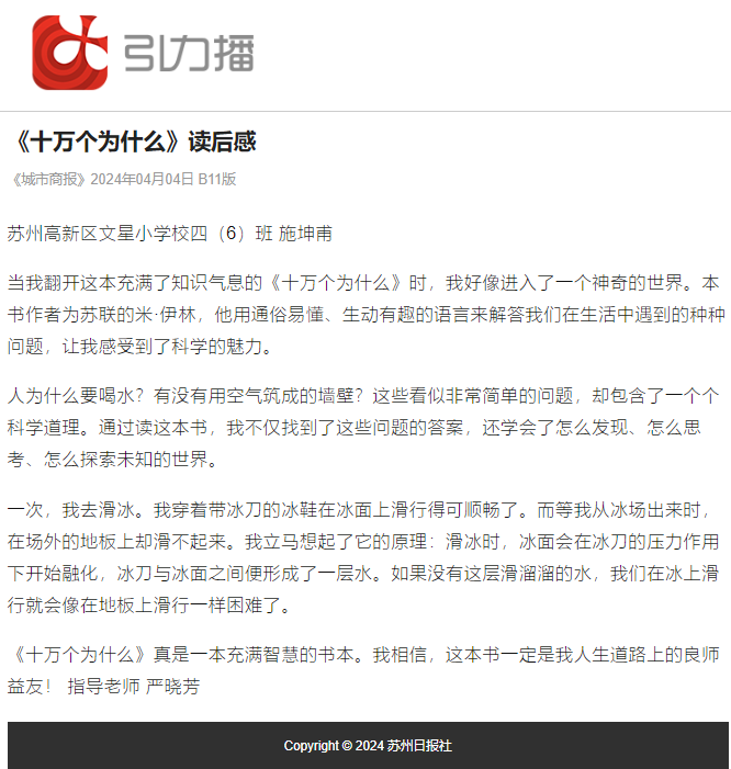 16037392b3a3469ea1c7fbf9960451ac.png