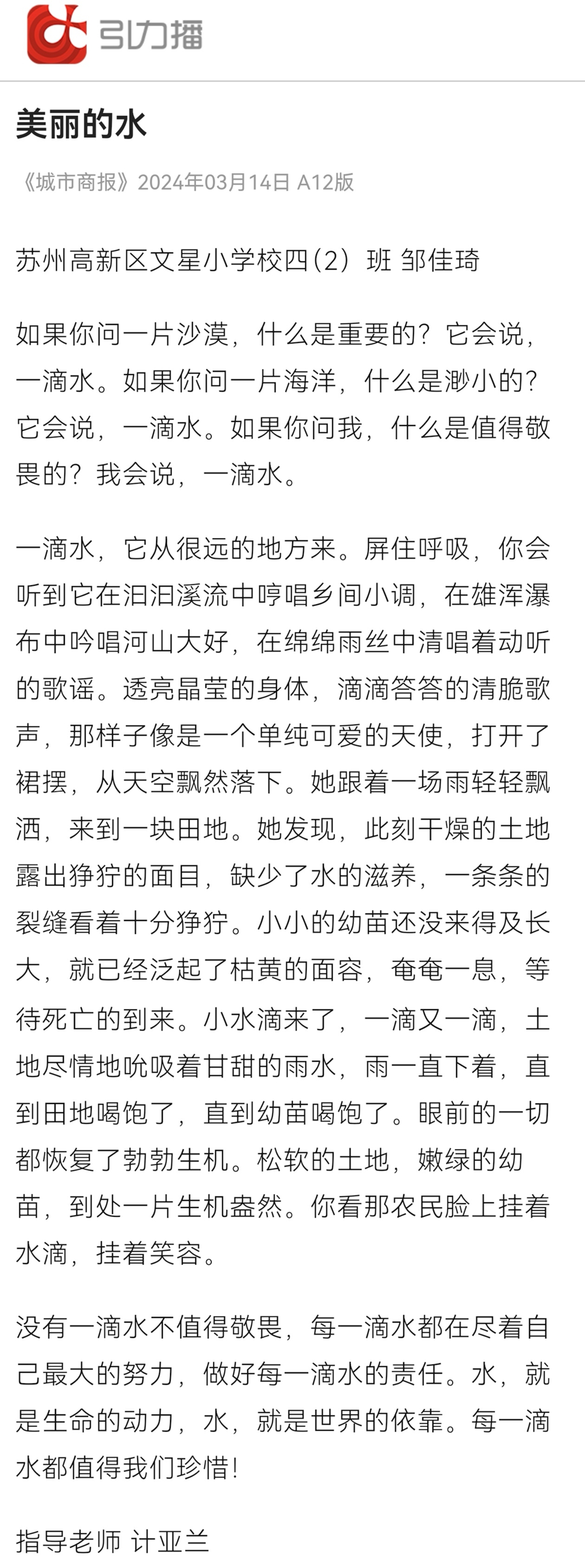 db152e251de248a6ac5e233061b7160d.png