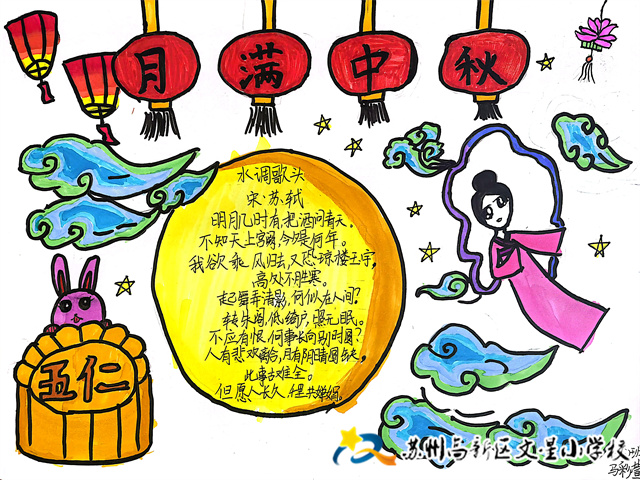6bef59a202c84df2a1ac7482bc72b84a.jpg 6bef59a202c84df2a1ac7482bc72b84a.jpg