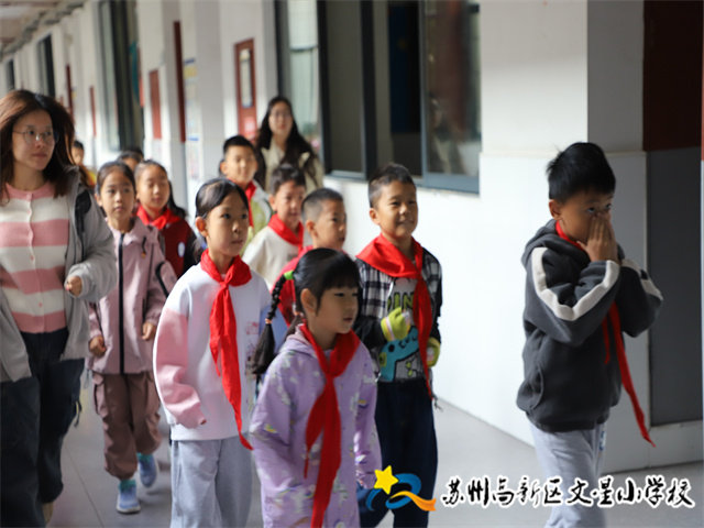 演练始于行,防患始于心——记文星小学十月紧急疏散演练