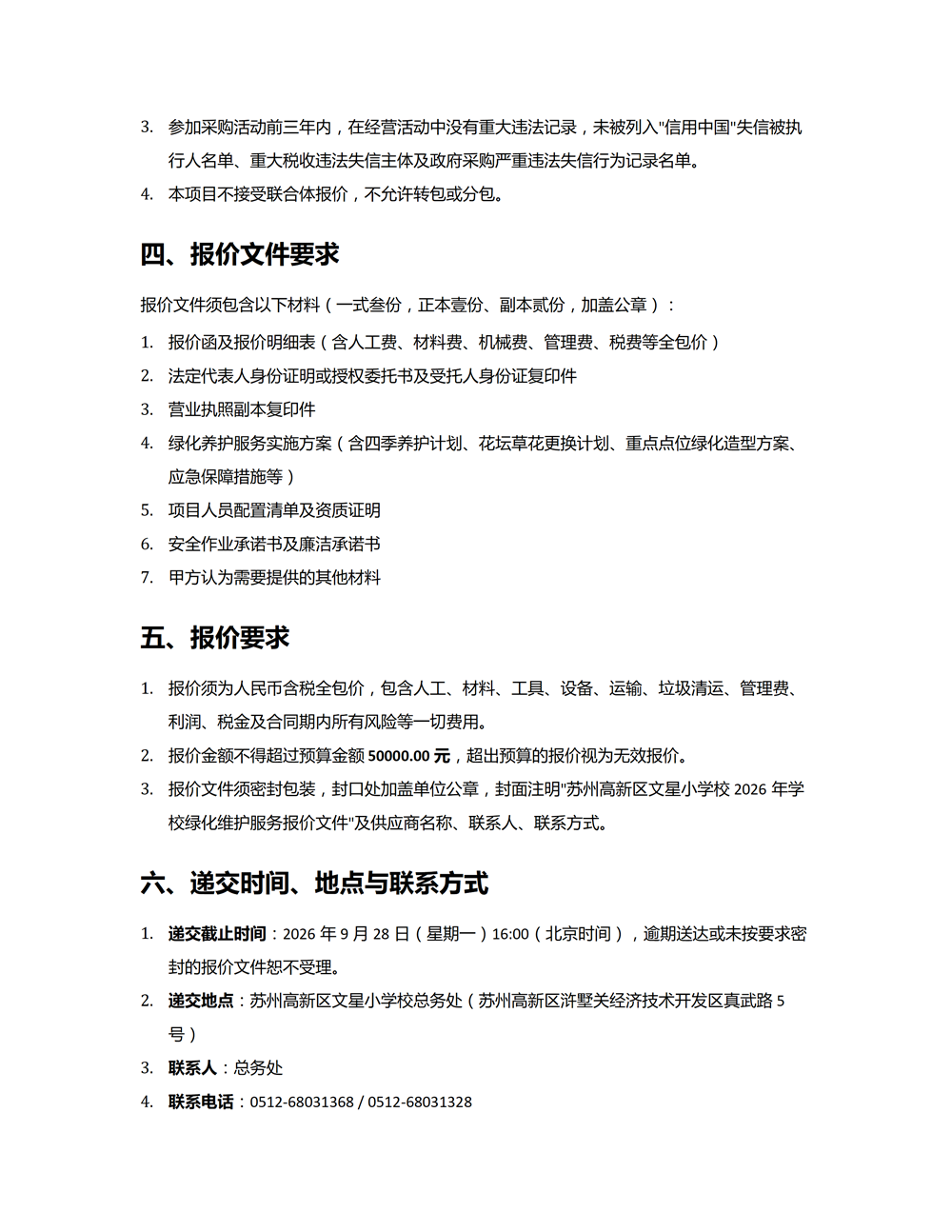 0284c588e31340a49b91afa543e1c169.png