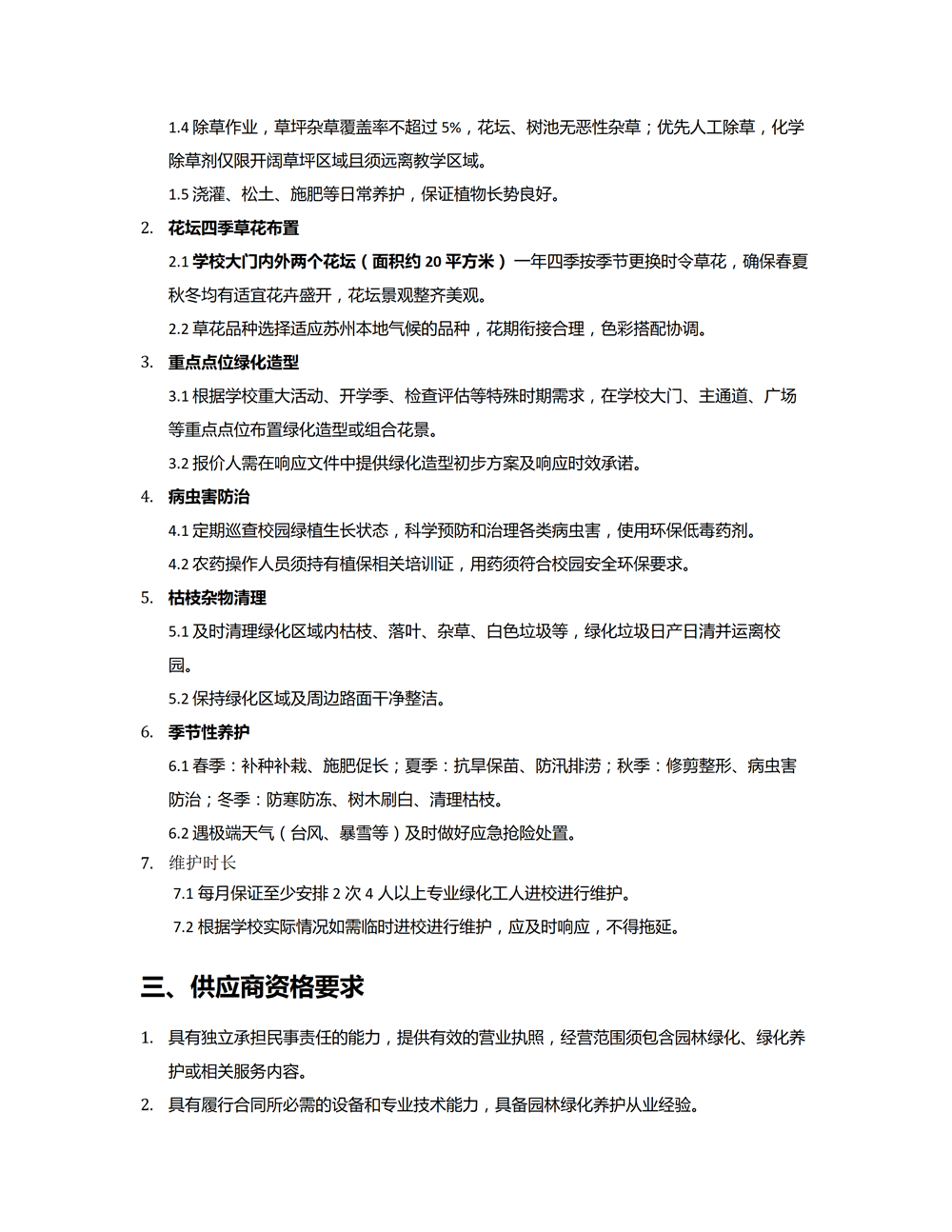 2676dfa0c6cd418bb83bf4aefecceaac.png