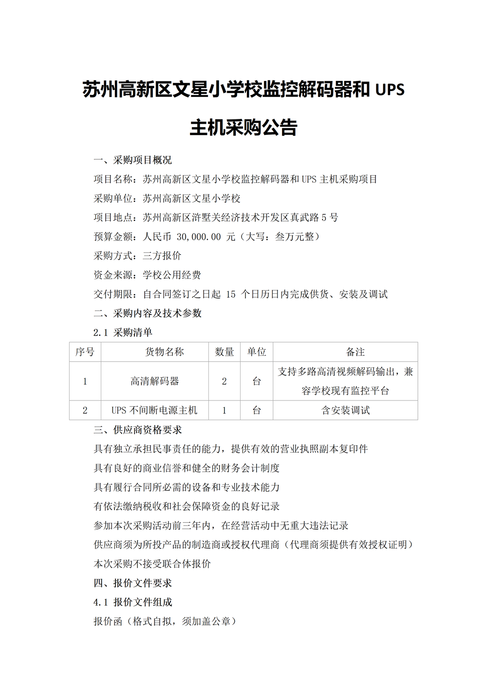 2b684e36fe9c49769ca22652bb6a3648.png