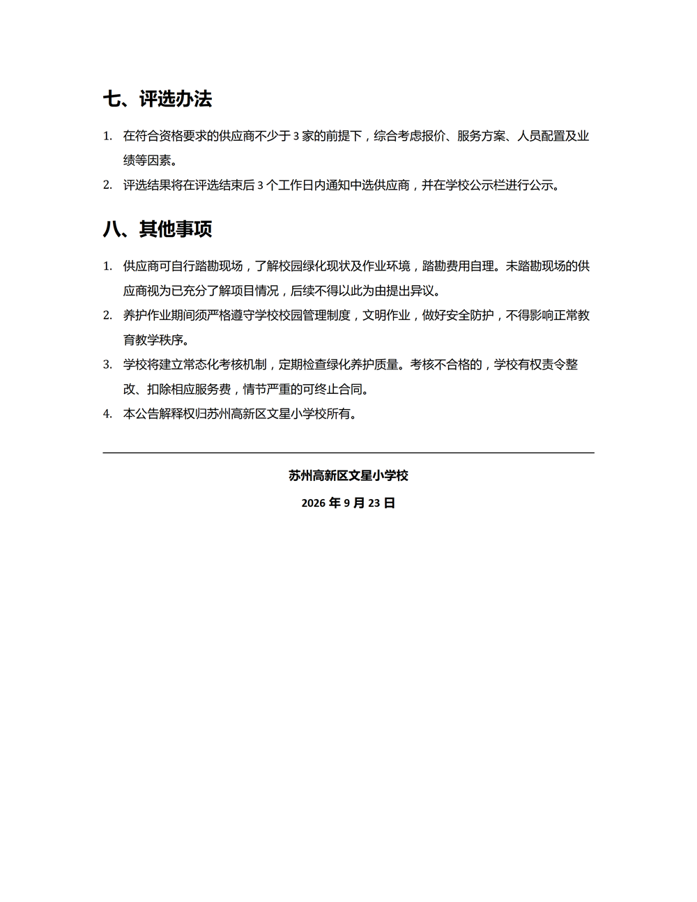 c1ab0e9072284fd780bac25e177ff20c.png