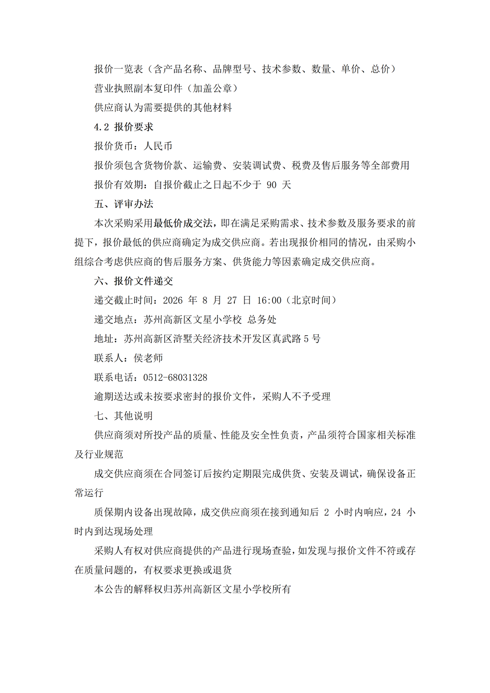 c21007d4b59646c4917a874399c2362f.png