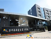校门