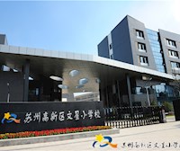 校门
