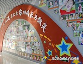文星笑脸墙