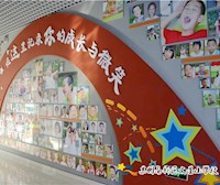 文星笑脸墙