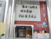理念墙