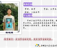 杨超博老师