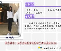 童周雯老师