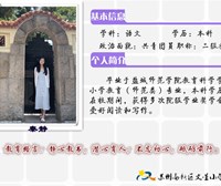 秦静老师