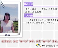姚佳老师