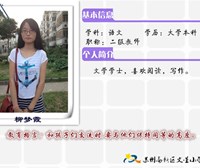 柳梦霞老师