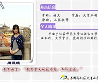 周晨曦老师
