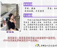 俞佳佳老师