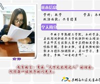 俞静老师