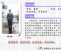孙俊老师