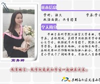 高青卿老师