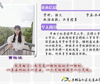 曹怡佳老师