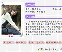 章璇老师