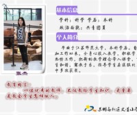 张杰老师
